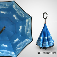 木杰 免持双层反向伞站立C型不湿 外翻伞晴雨伞 蓝天白云