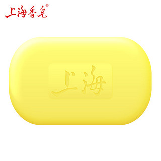 上海香皂 硫磺皂3块+芦荟皂2块组合 老肥皂控油老国货