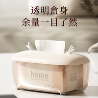 抽纸盒子家用客厅茶几餐厅创意可爱简约轻奢餐巾洗脸巾收纳纸巾盒