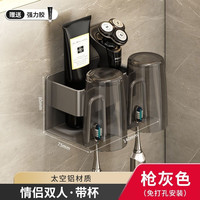 秀净 牙刷置物架壁挂式浴室卫生间免打孔牙刷架置物架牙杯收纳漱口杯架