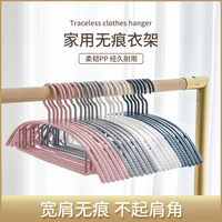 炎禹衣架家用高端无痕晾衣架大号加厚衣架挂衣服不变形植绒衣架