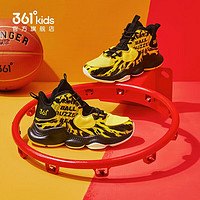 361° 儿童运动篮球鞋