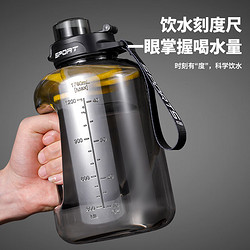 御佣 精品大容量水杯网红吨吨桶户外运动健身水壶 1700ml