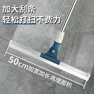一元家用硅胶刮水器卫生间地板刮水拖把魔术扫把玻璃刮多功能地刮