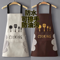 家用围裙厨房防水防油做饭上班时尚成人可擦手围裙