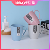 简约家用漱口杯大容量带手柄加厚塑料纯色