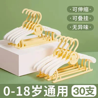 儿童衣架婴儿宝宝专用衣服架小孩新生儿晾衣架子伸缩家用挂衣