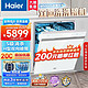 Haier 海尔 洗碗机嵌入式15套变频双面洗白色W5000S