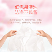 腾芸 10斤洗衣粉天然皂粉大袋家庭用实惠装香味持久留香学生强力去污10