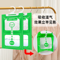 除湿袋干燥剂可挂式吸潮防霉防潮包吸湿家用神器学生宿舍室内衣柜
