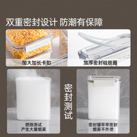 密封罐食品级塑料罐厨房五谷杂粮储存罐干货豆子收纳罐零食储物罐