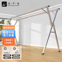 九千谷 落地室内晾衣架简易家用阳台卧室不锈钢室外凉伸缩杆式晒被子1002