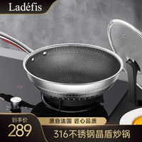 拉德芳丝法国 新款316不锈钢双面晶纹蜂窝炒锅不粘锅炒菜锅燃气电磁炉通用 316蜂窝炒锅+可立锅盖 32cm