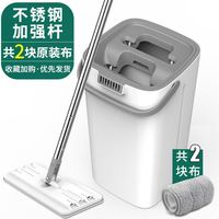 汀柯(TINGKE) 家用刮刮乐拖把 加厚款懒人免手洗拖地神器平板拖神器一拖净 白色一体款 标准套装1桶+1拖把+2块布