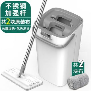 汀柯（TINGKE） 家用刮刮乐拖把 加厚款懒人免手洗拖地神器平板拖神器一拖净 白色一体款 标准套装1桶+1拖把+2块布