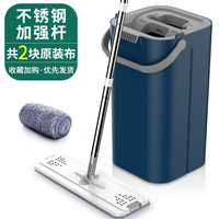 汀柯(TINGKE) 家用刮刮乐拖把 加厚款懒人免手洗拖地神器平板拖神器一拖净 蓝色一体款 标准套装1桶+1拖把+2块布