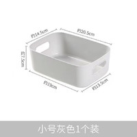 水莎置物日式杂物储物盒整理盒家用塑料衣物收纳桌面化妆品收纳盒圣 小号灰色3个装