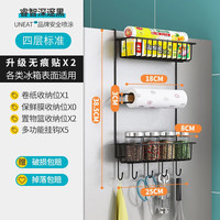 水莎多功能冰箱挂架侧挂冰箱架厨房用品置物架纸巾保鲜袋调味薯 标准四层黑色