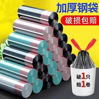彩娇妍超大加厚自动收口手提式垃圾袋45*50* 抽绳式 45cm*50cm*20卷装