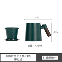 每学 办公生活办公室陶瓷茶水分离泡茶杯带盖过滤杯子个人专用办公室大容量 绿色