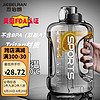 杰伯朗（JIEBELRAN）水杯大容量Tritan男女学生运动健身水壶便携吸管顿顿桶塑料杯子 黑色1700ML