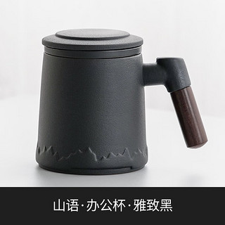 茶水分离马克杯 木柄带盖过滤杯 400ml