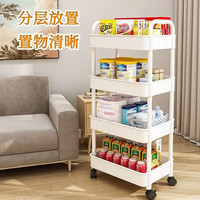 梵丽驰家庭清洁纸品湿巾杂物置物架卫生间厨房落地多层清洁收纳架移动架 白色 五层装