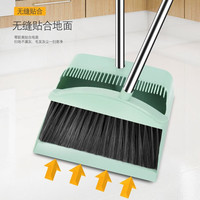 梵丽驰家庭环境清洁笤帚扫把套装扫地扫帚厕所卫生间清洁刮水簸箕组合装 普通款 2件套