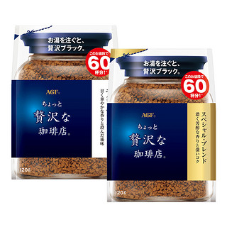 日本AGF咖啡美式黑咖啡无蔗糖速溶咖啡冻干咖啡粉 临期