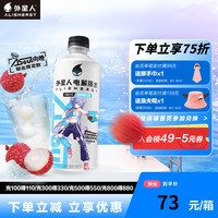 alienergy 外星人饮料 A-SOUL电解质水 含维生素饮料 整箱500ml*15瓶 A-SOUL荔枝