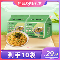 BAIXIANG 白象 官方上海葱油拌面10包不辣方便面火鸡面速食食品泡面整箱批发