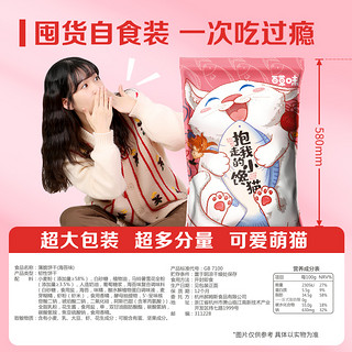 Be&Cheery 百草味 零食大礼包1150g