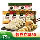 bibigo 必品阁 韩式王饺子组合 王饺子*3+煎饺*2（共1970g）