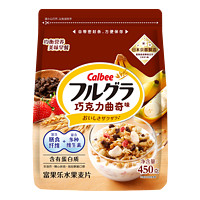 Calbee 卡乐比 进口冲饮富果乐巧克力曲奇味450g燕麦片早餐饱腹