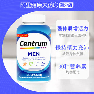 Centrum 善存 男士复合维生素 200粒