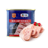 中粮梅林火腿午餐猪肉罐头340克熟食长期储备食品官方旗舰店官网