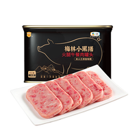 中粮梅林小黑猪火腿午餐猪肉罐头198克熟食储备品官方旗舰店官网