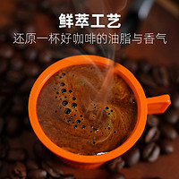 Coffee Box 连咖啡 每日鲜萃风味意式浓缩2g/颗速溶黑咖啡粉生椰榛果焦糖拿铁