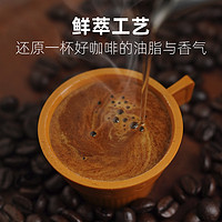 Coffee Box 连咖啡 每日鲜萃意式浓缩咖啡粉3味九宫格（经典甄选系列）2g*9颗