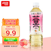 DyDo 达亦多 白桃茉莉花茶果味茶饮料500ml*5瓶