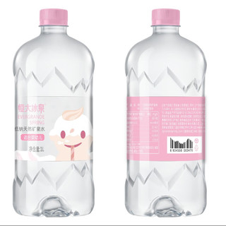 恒大冰泉 EVERGRANDE SPRING 宝宝水婴幼儿童长白山低钠天然矿泉水大瓶饮用水 1L*12瓶