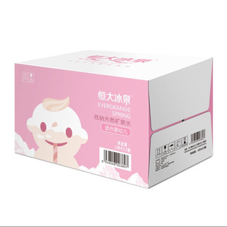 恒大冰泉 EVERGRANDE SPRING 宝宝水婴幼儿童长白山低钠天然矿泉水大瓶饮用水 1L*12瓶