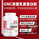 GNC 健安喜 纯乳清蛋白粉5磅2268g