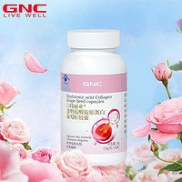 GNC 健安喜 葡萄籽膠囊 60粒