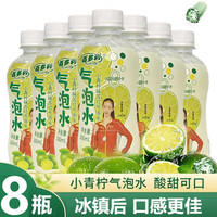 Hidolly 百多利 小青柠苏打气泡水果汁饮料饮品整箱 8瓶