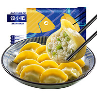 船歌鱼水饺 鲅鱼黄花鱼海鲜速冻水饺 黄花鱼水饺240g