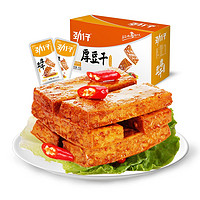 JINZAI 劲仔 厚豆干多口味麻辣零食小吃香辣豆腐干湖南特产 麻辣味20包