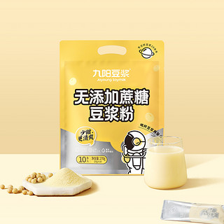 Joyoung soymilk 九阳豆浆 纯豆浆粉 石磨风味10条+纯豆5条