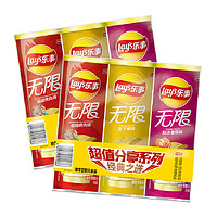 Lay's 樂事 無限薯片104g*6罐番茄烤肉原味休閑膨化零食品DRT