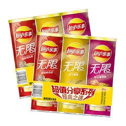 Lay's 樂事 無限薯片104g*6罐番茄烤肉原味休閑膨化零食品